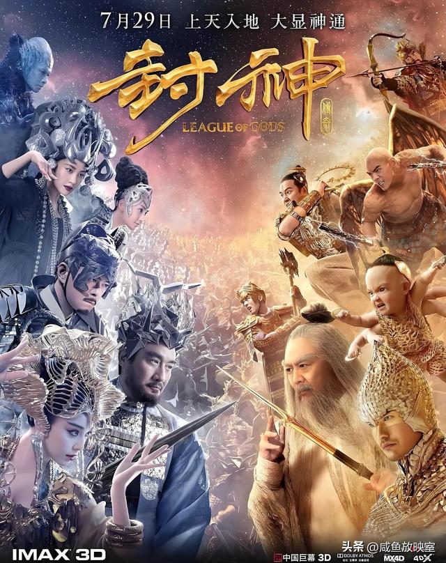 国内最卖座、功夫巨星李连杰主演的11部影片！