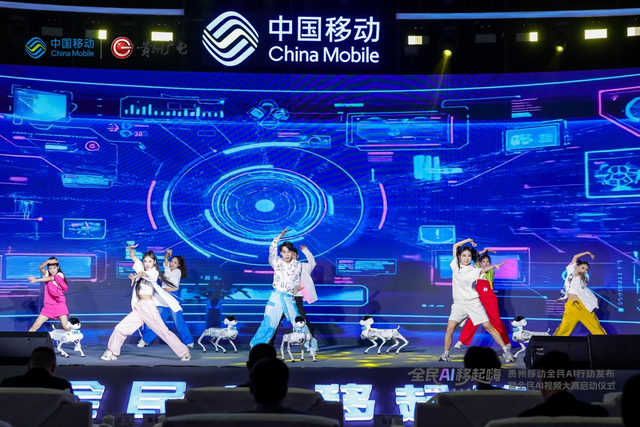 “全民AI行动计划”启动，推动技术普及赋能数字化转型
