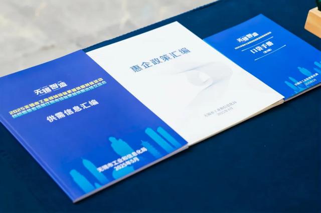 设备更新的国家战略机遇，无锡抓住了