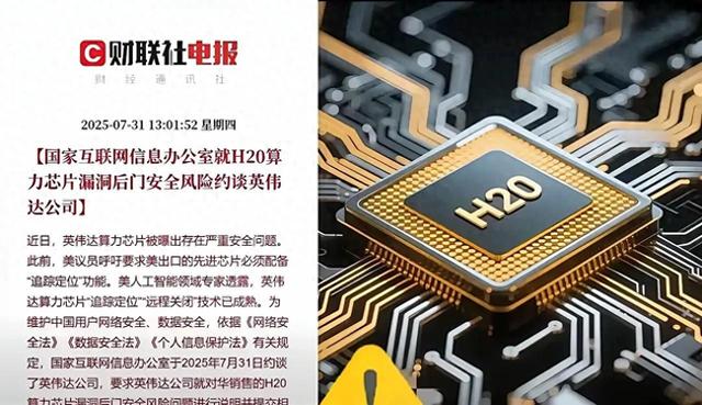 惊天大案，9亿华为芯片技术被洗劫一空，20人团伙连根拔起！