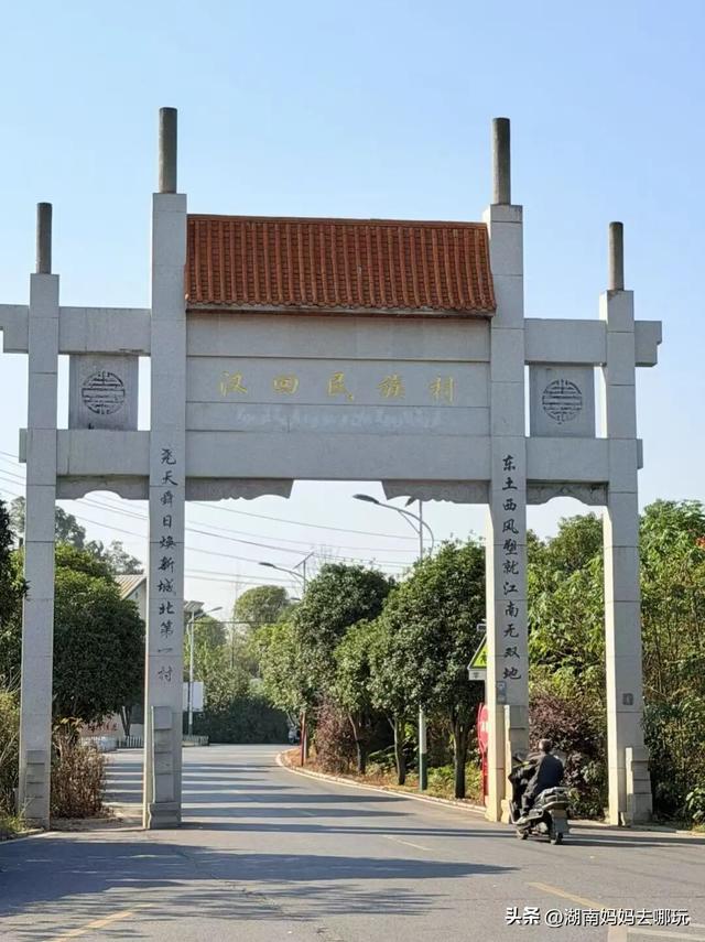 遛娃休闲两不误，在长沙“小禾木”邂逅12月初的灿烂风光！