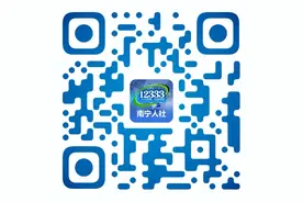 实名编制！南宁市卫生健康委员会所属事业单位2025年公开招聘医药卫生类急需紧缺人才图片