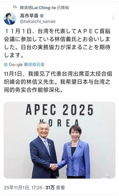 高市对华叫嚣后，中方发斩首警告、特朗普紧急切割、普京仗义执言