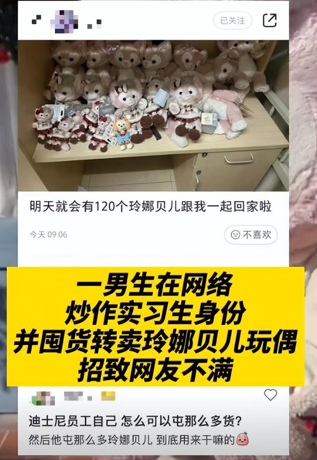 国庆节游乐园慌了！门票甩卖还亏钱，主题乐园失宠，国产平替崛起