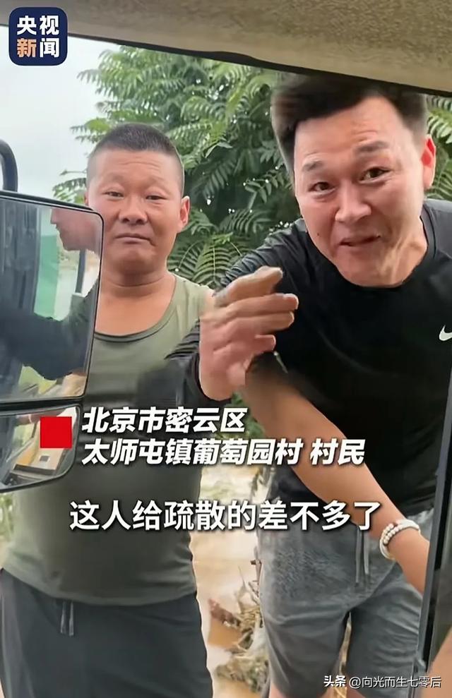 北京暴雨致养老中心被淹 消防救援