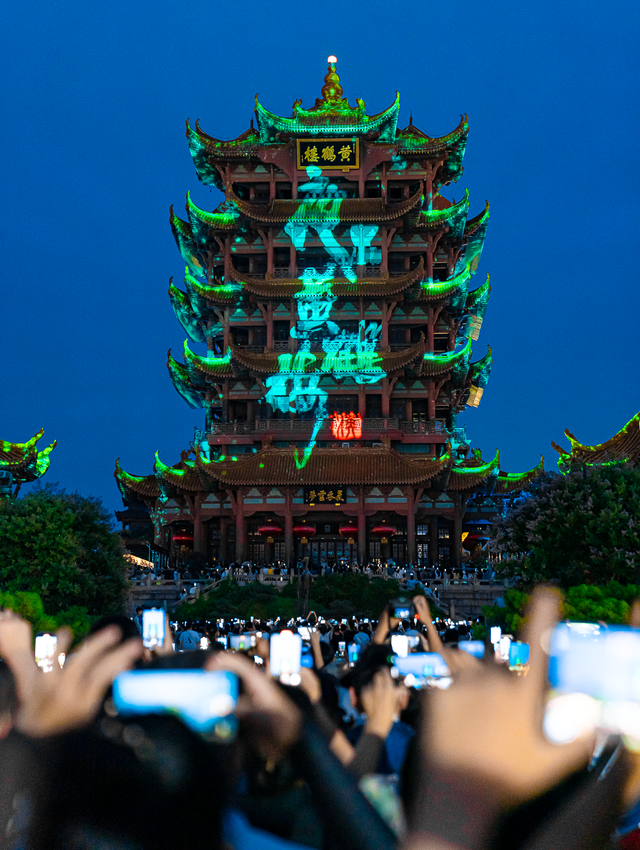 喜讯！《夜上黄鹤楼》入选全国旅游演艺精品名录