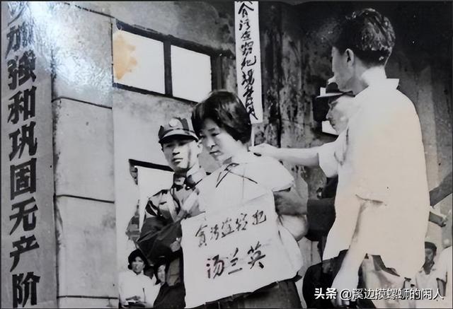 她是“江苏美人”，包养7个情夫，把家当“招待所”，32岁被枪决