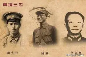 黄埔三杰之贺衷寒：晚年常跪老蒋照片，陈赓摇头：他咋成了神棍图片