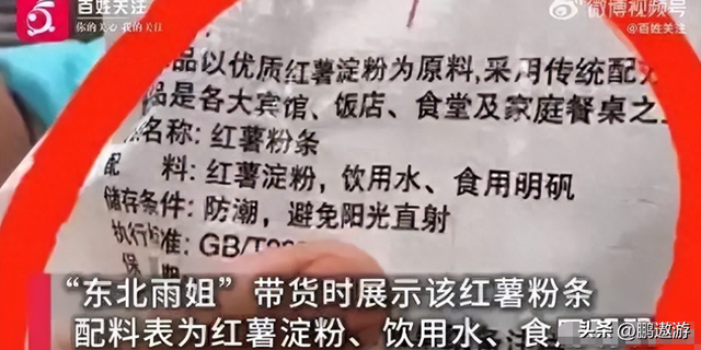 国务院出手！2位网红坑惨老百姓，捞金不择手段，各个不值得同情