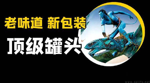 先甩锅、再埋雷，育碧回应“停止杀死游戏”运动