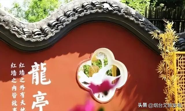 【乐享烟台】“宋韵雅集”周末2日游！一键收藏，做朋友圈最会玩的宋“潮”达人