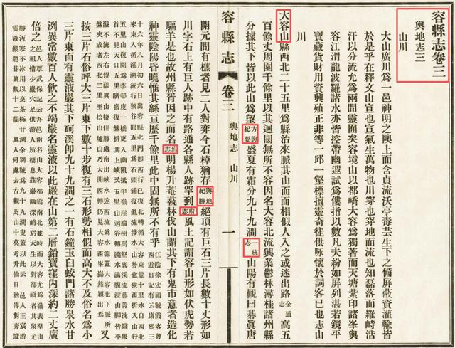 大容积雪：玉林、北流、容县人最偏爱的容州八景？