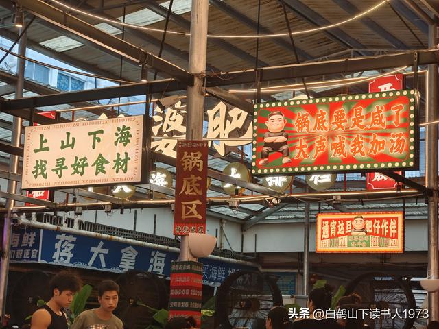 观鹤楼（66）平潭印象（五）平和、平静