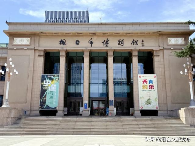 【乐游烟台】明星大导来烟都去哪里采风？速来打卡同款→