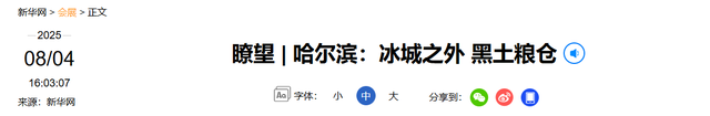 长1米厚需要数万年！2021被盗挖9万平方米，在网上5.8元一斤贱卖