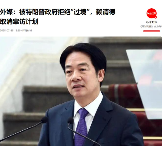 一架专机降落台北，特朗普“弃台”已成定局，两岸统一指日可待