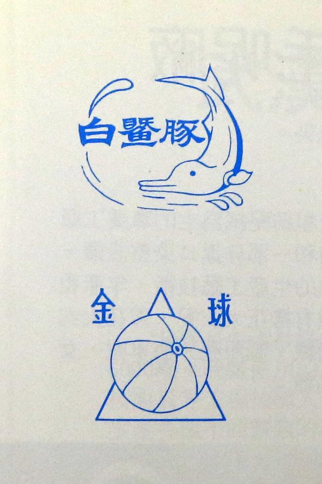 大武汉系列之39：武汉市第三针织厂