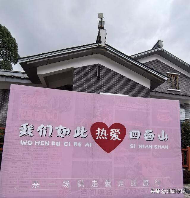 在江津四面山景区看了瀑布爬了梯，又坐了超级滑道听了潺潺流水声