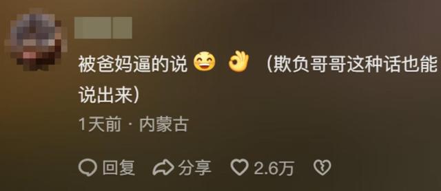 亲爹把儿子扔新疆国道上，妈妈烈日徒步1.5公里寻找，后续很寒心