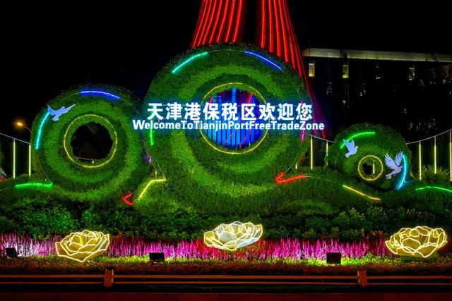 相约上合 绽放津彩 | 天津港保税区盛装迎宾朋 “梳妆焕颜”待上合