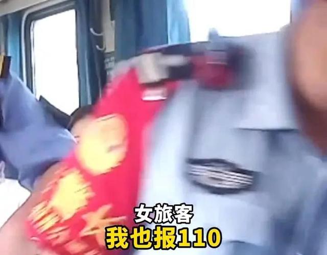 女子蛮横霸座后续，要打110抓乘警，被扣押后仍撒泼，警方出手！
