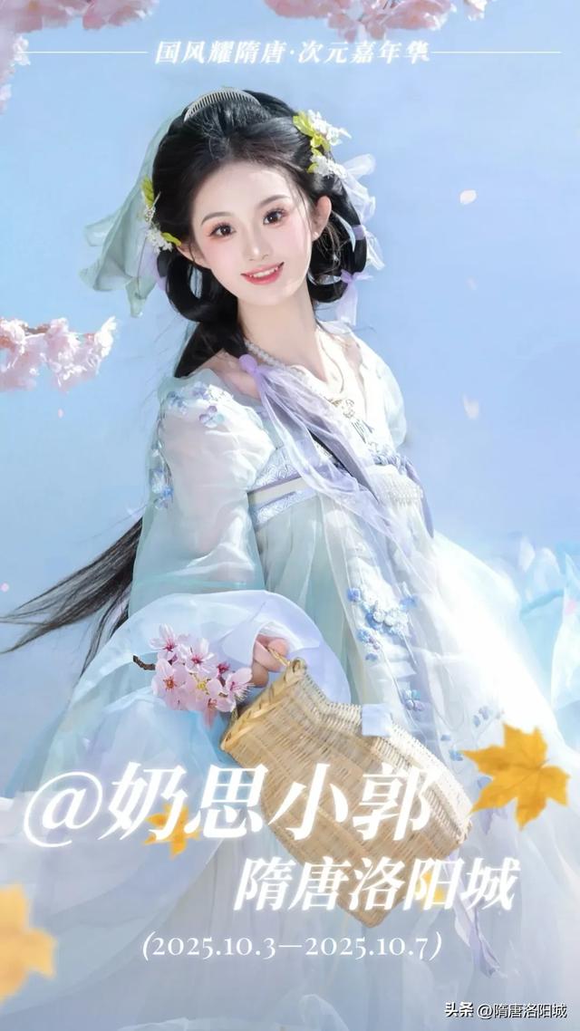 “双节”同庆,快乐翻倍!洛阳花式文旅大餐已备齐!