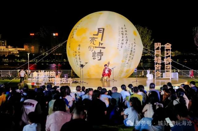 王源演唱会、光影秀、博饼季……假期攻略第一弹！码住→