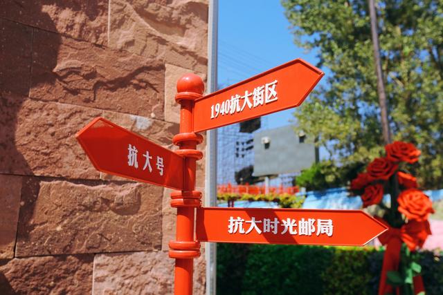 邢台抗大1940街区，信都文旅新地标，品读红色记忆，感受人间烟火