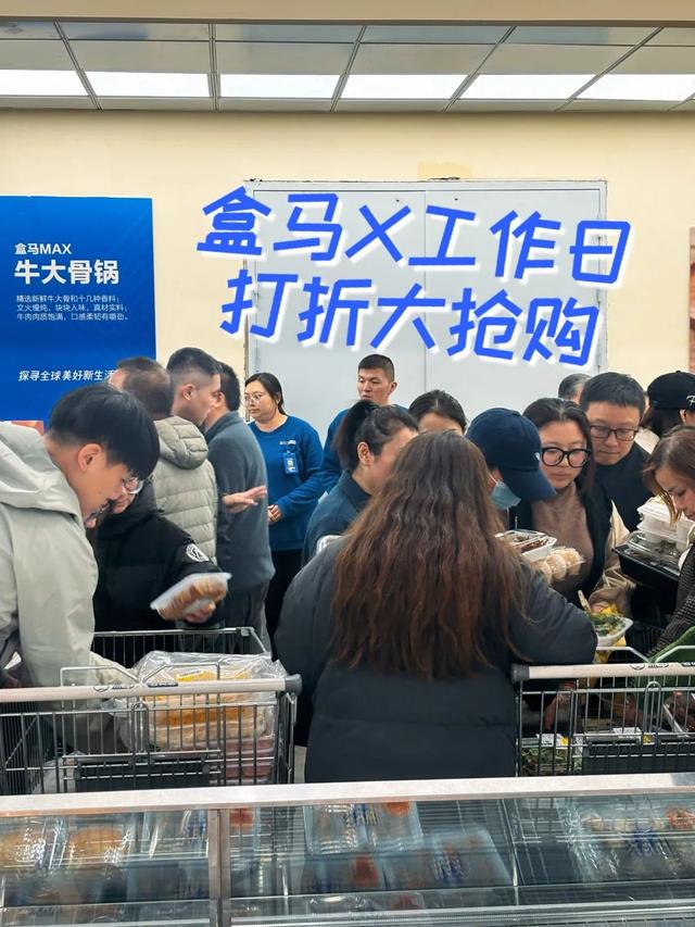 突发！盒马X会员店将全部关闭，这次阿里对标山姆彻底失败了？
