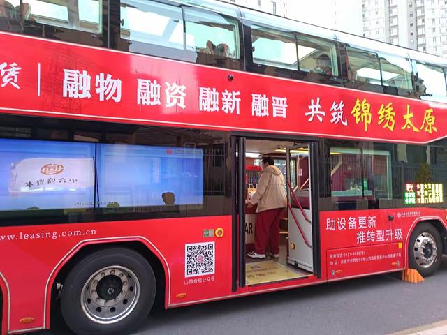 太原双层观光巴士喷涂商号上路行驶，金融典当牌替代城市文旅地标