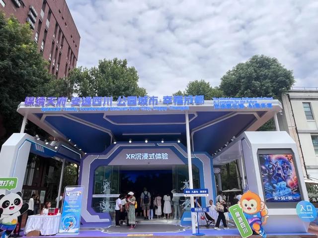 跟着世运游邛崃｜邛崃元素亮相成都东郊记忆