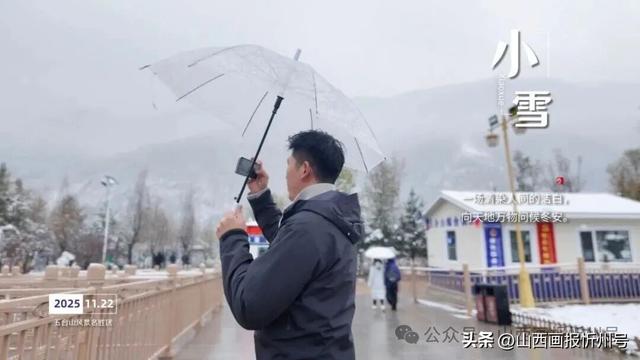 小雪至！五台山向你寄来一组冬日明信片