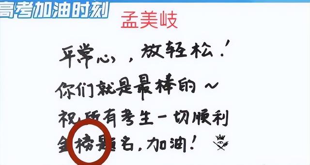 央媒点名怒批！脑袋空空、德不配位，5位“文盲”明星太丢人现眼