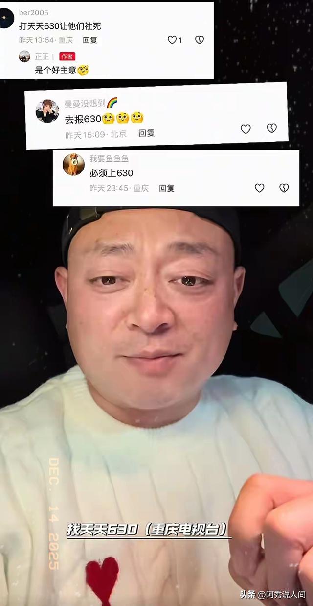 10人逃单大结局：组局者是堂哥 张先生终于付款 但里子面子全丢了