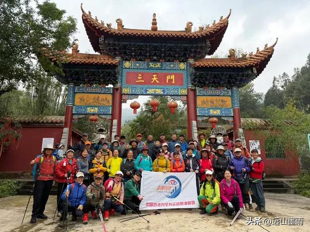 周末徒步,走昆明嵩明的灵云山,游法界寺、走森林步道,休闲惬意