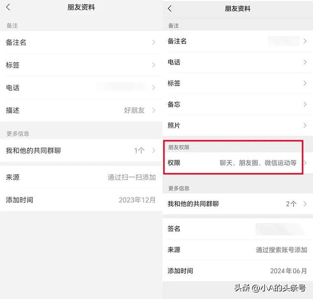 “微信自动发消息”上热搜！梦回2013....