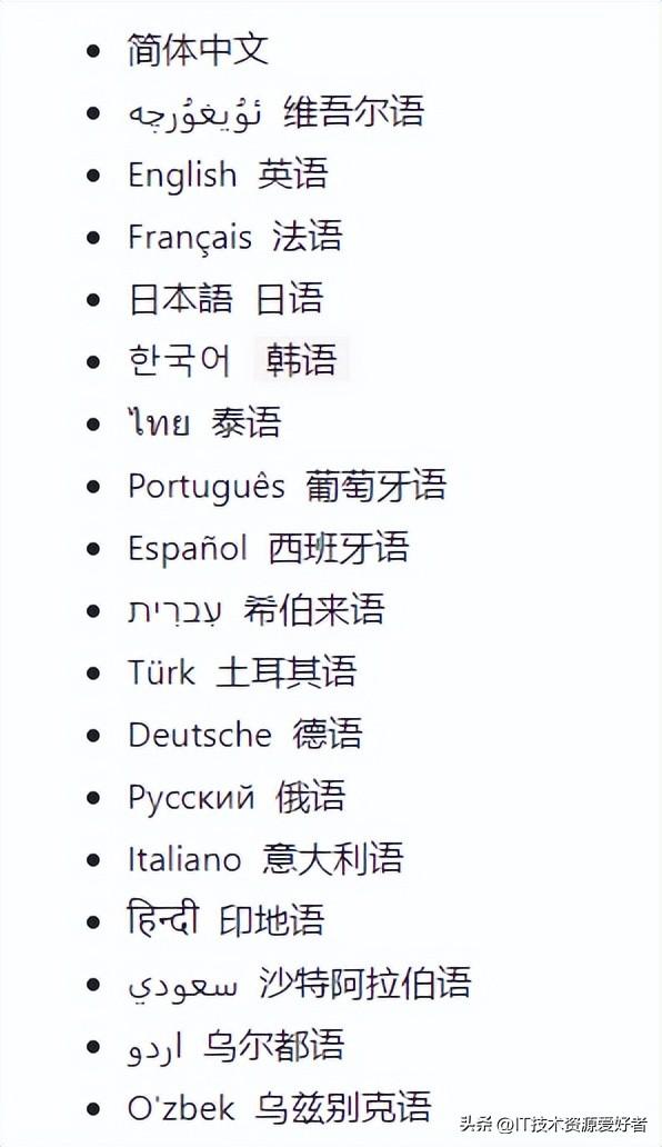 【推荐】一款开源免费、跨平台、支持多语言的交易管理系统