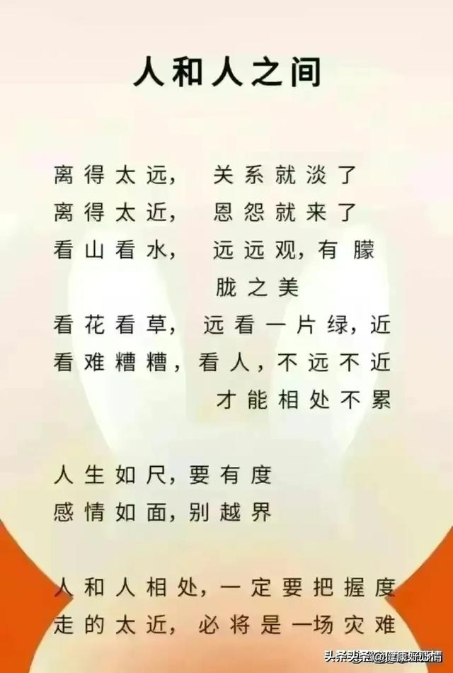 你一定要知道数字代表的含义