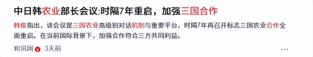 李在明确定出访美日后，韩外长立即对华改口，用4字定调中韩关系