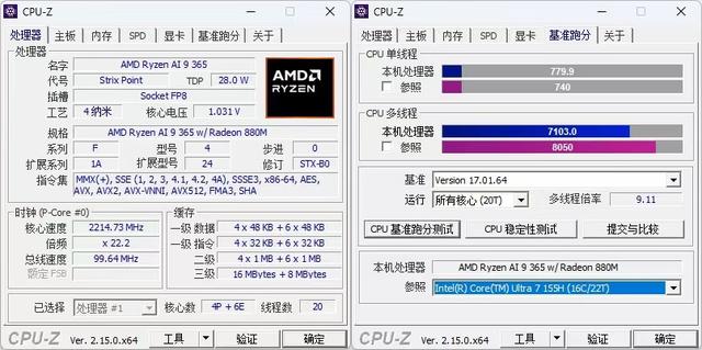 1.8升的性能怪兽：铭凡X1 Pro-365，锐龙AI9+原生OCuLink外接显卡