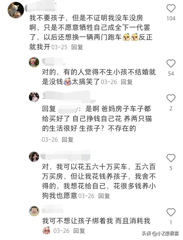 天呐！现在的年轻人都活的好通透！