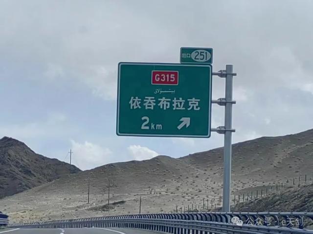 穿越“死亡之海”！