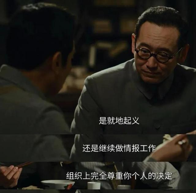 《沉默的荣耀》大结局：黎晴真身曝光，小钱反转，3大悬念解开了