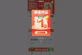 滴滴货运在沈阳设10个司服中心，向全城司机免费开放图片