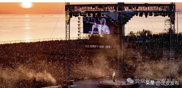 燃炸！定安酒店优惠上线，华晨宇火星演唱会文昌站，住定安放肆嗨！