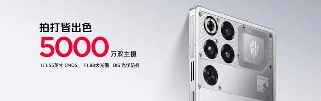 4999起，红魔11 Pro系列发布丨风水双冷 电竞外观