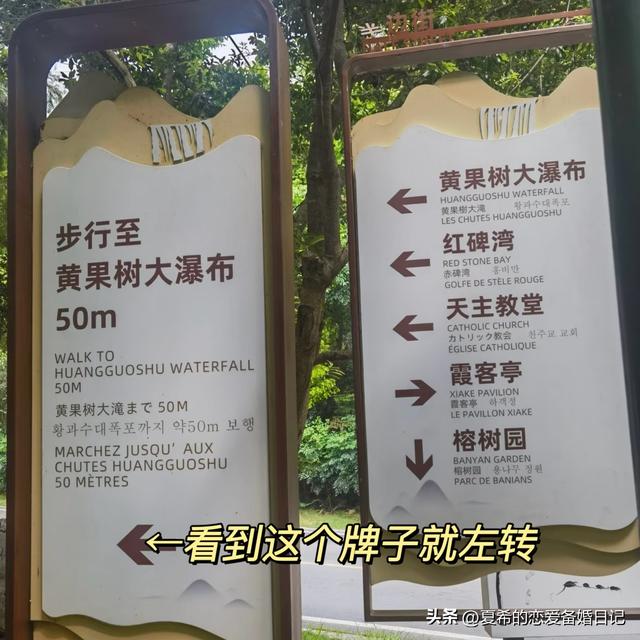 90%的人不知道的黄果树瀑布上帝视角隐藏位置，超详细路线讲解