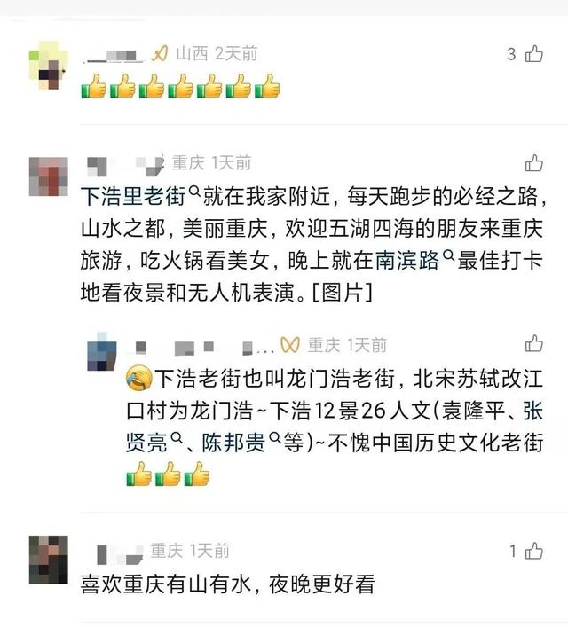 解锁南岸山水人文密码！《诗行长江》第三季南岸之旅（上）备受好评