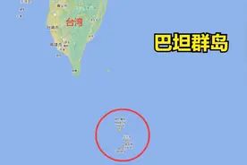 美在菲建港口，距台仅140多公里，中方无需客气，可填仙宾礁回击图片