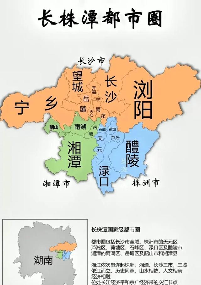 假如株洲“一分为三”：长沙扩容衡阳补短，最受伤的究竟是谁